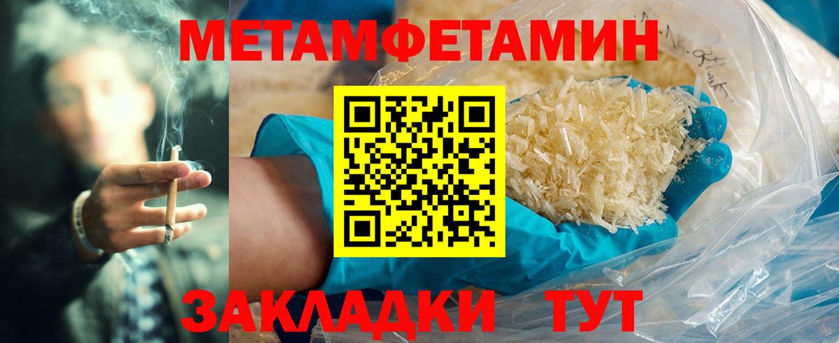 АМФЕТАМИН Premium  мега рабочий сайт  АМФ  АМФЕТАМИН  Красноармейск  Вход с VPN 