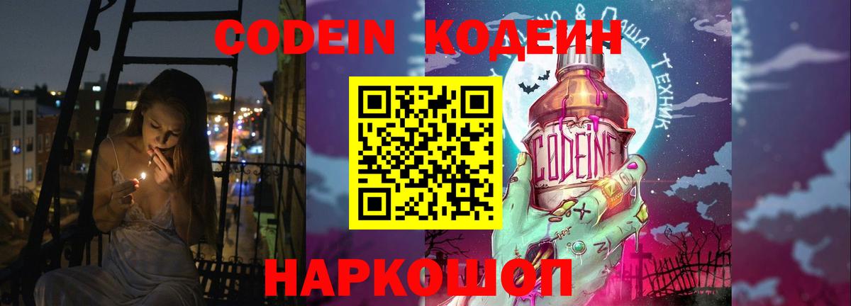 Cocaine  Экстази  Красноармейск  Мефедрон   Вход с VPN  Гашиш  ГАШ  COCAIN 