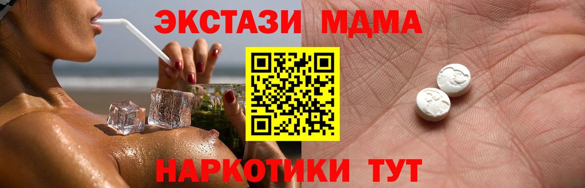 Ecstasy louis Vuitton Красноармейск