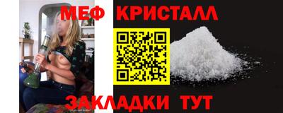 тгк Кинель