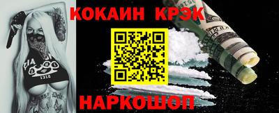 тгк Кинель