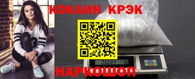 спайс Кимры