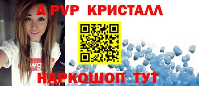 спайс Кимры