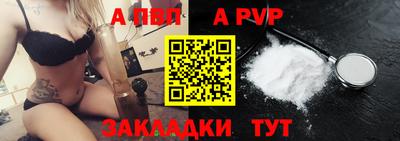 тгк Кинель
