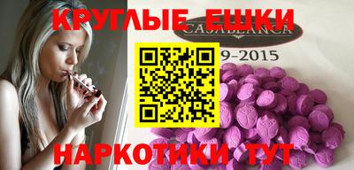 спайс Кимры