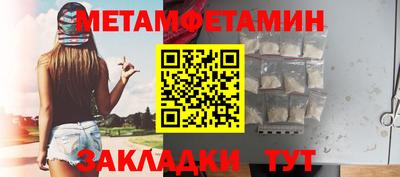 тгк Кинель