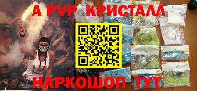 спайс Кимры