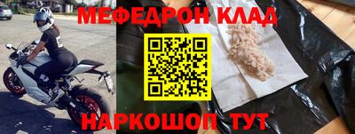 тгк Кинель