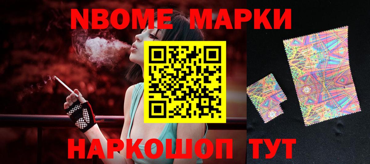 LSD-25 экстази ecstasy Красноармейск