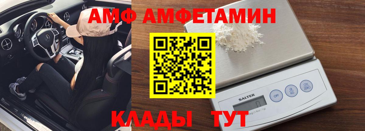 МЕТАМФЕТАМИН мет Красноармейск