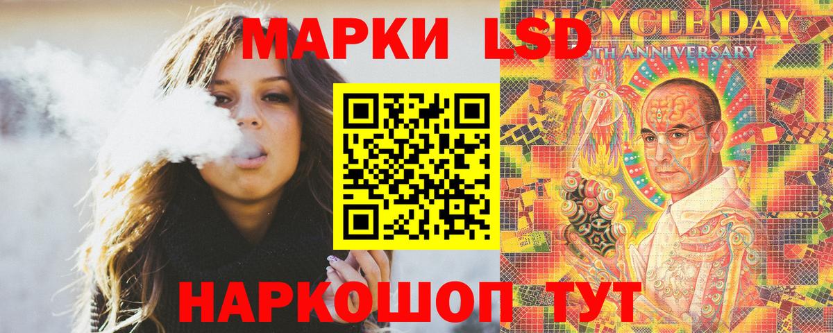 Наркотические марки 1500мкг  Вход с VPN  Марки N-bome  Красноармейск 
