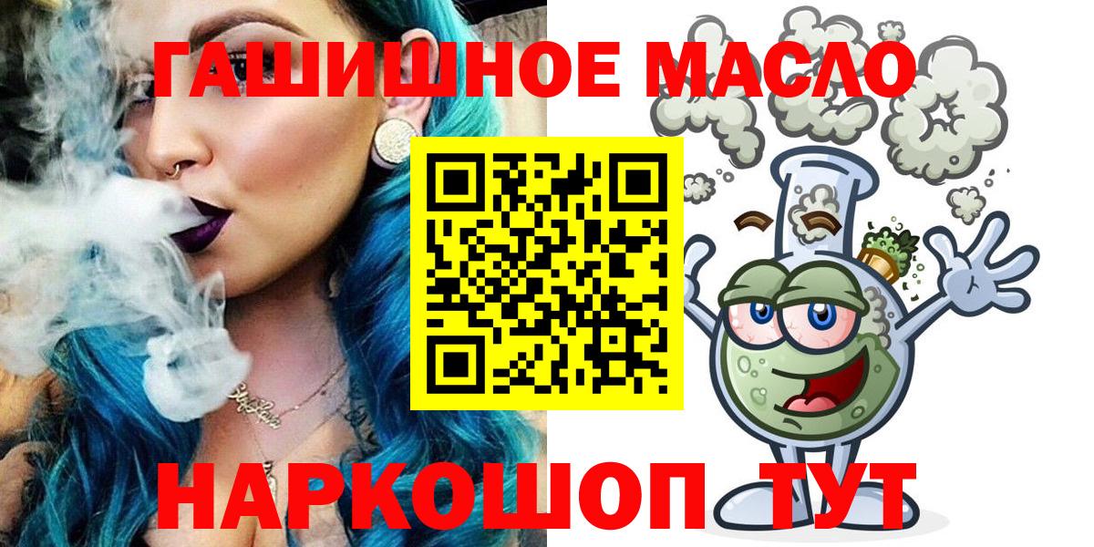 Дистиллят ТГК вейп Красноармейск