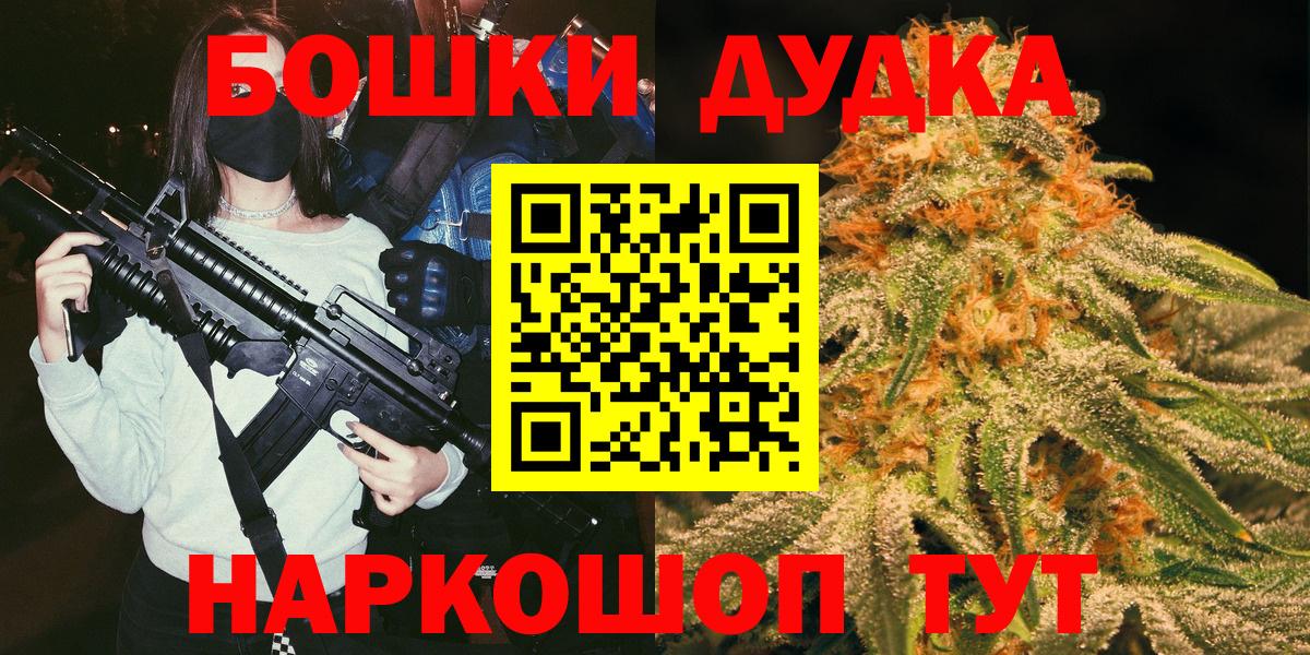 Каннабис марихуана Красноармейск