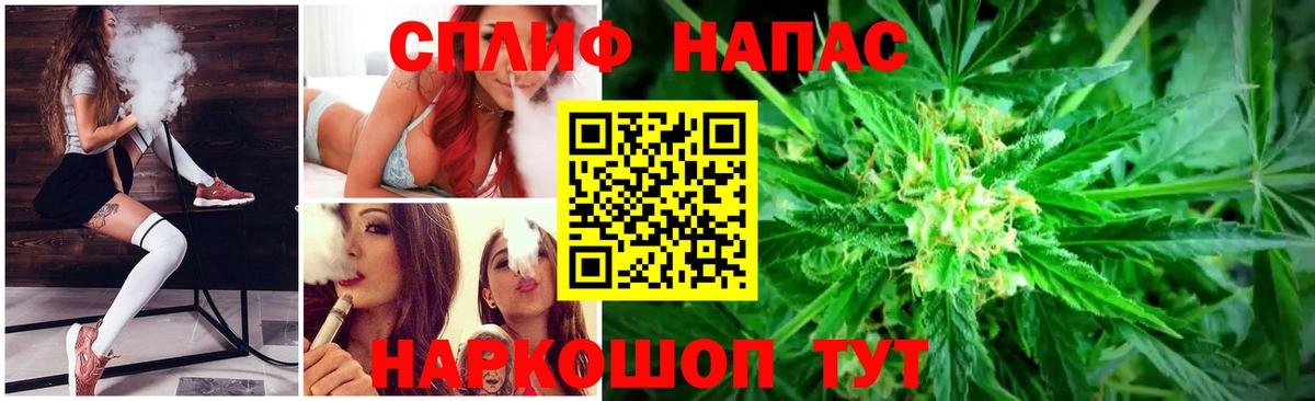 Канабис OG Kush  Вход с VPN  Каннабис гибрид  Красноармейск 
